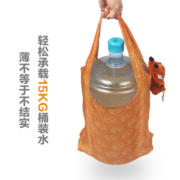 Creative Cute Roast Pig Shaped Foldable Reusable Grocery Shopping Bag